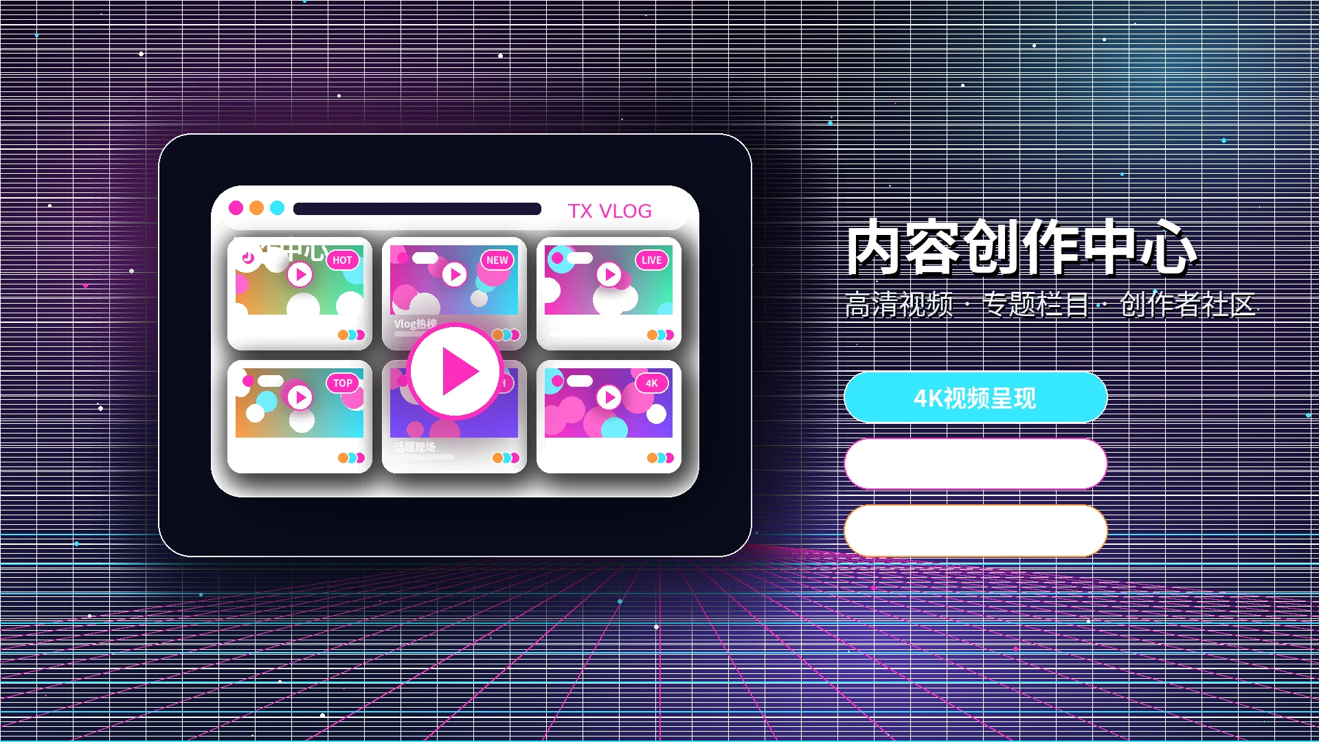 糖心vlog内容安全服务